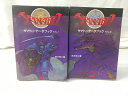 【まとめ売り・バラ売り不可】ザナドゥ・データブック Vol.1&2セット XANADU 横山宏