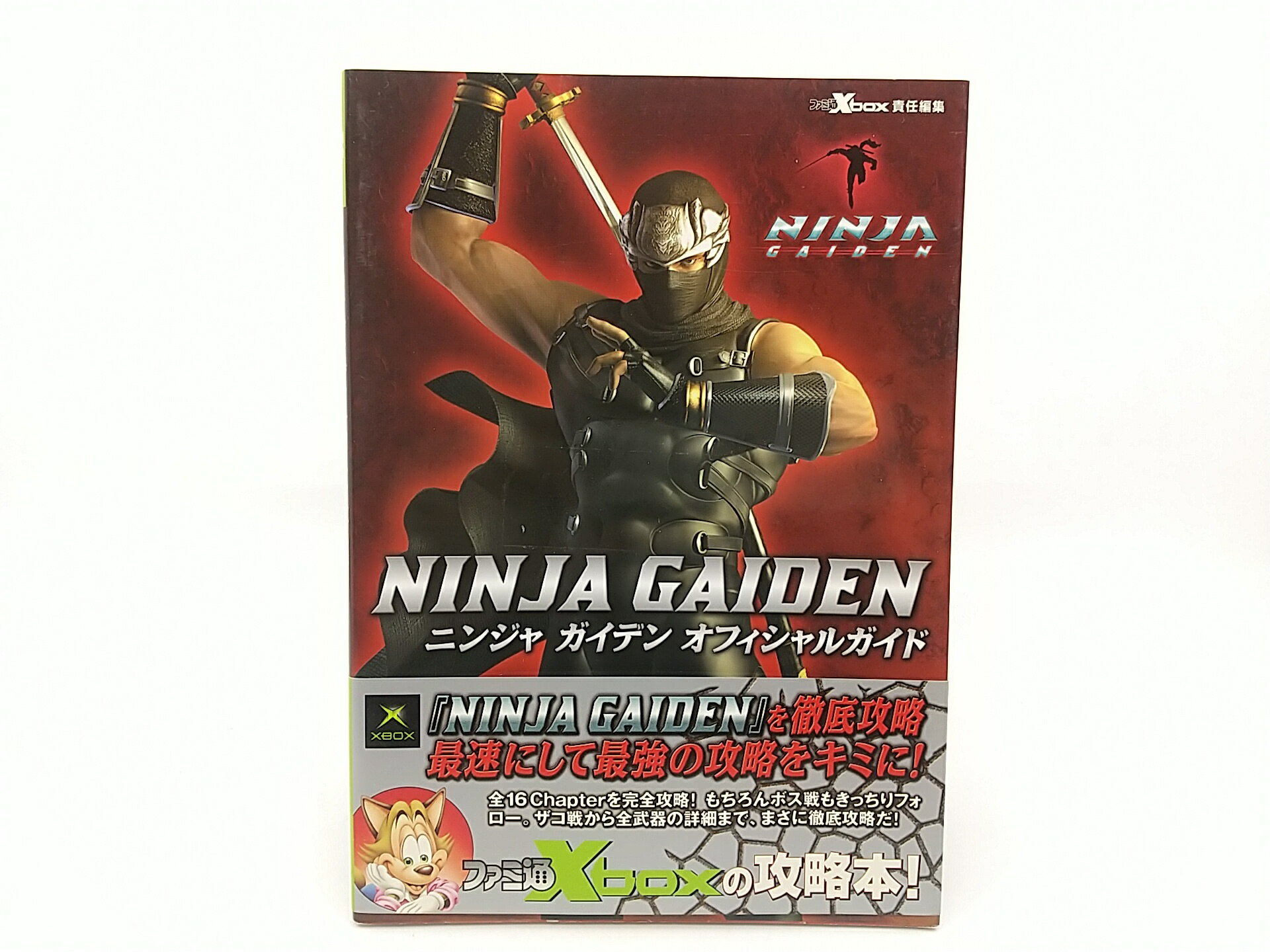 NINJA GAIDEN 2 Xbox360版 未開封品(楽天市場】ニンジャ NINJA GAIDEN 2 Xbox360版 未開封品(楽天市場】ニンジャ