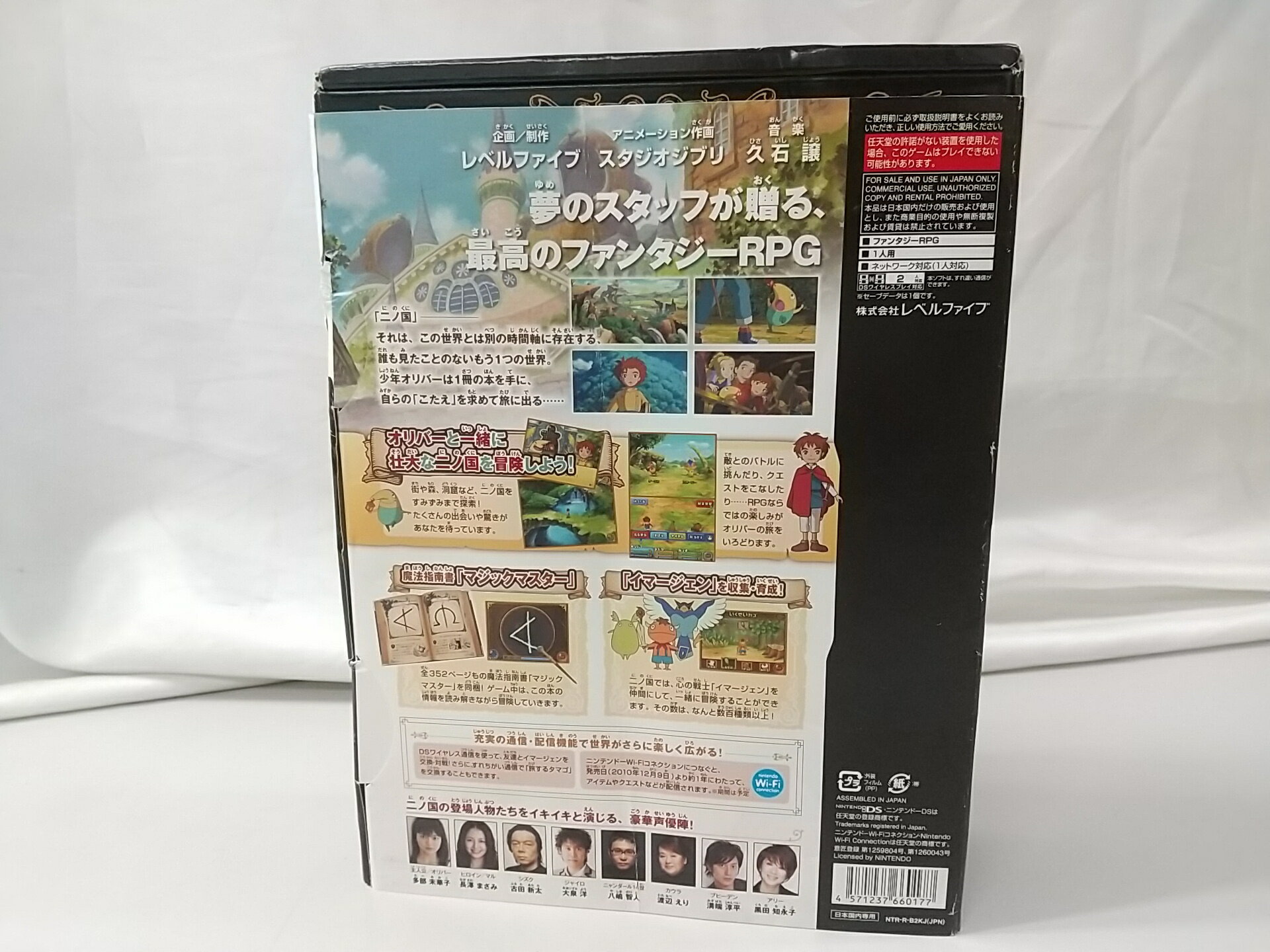 【中古】1500DS Spirits 麻雀V - DS