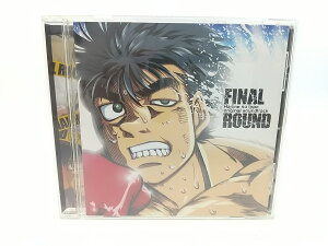 FINAL ROUND はじめの一歩 オリジナルサウンドトラック 今堀恒夫 Shocking Lemon モリナオヤ 森川ジョージ 講談社 少年マガジン