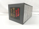新選独演会 古今亭志ん朝 CD15枚セット
