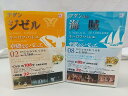 【まとめ売り・バラ売り不可】華麗なるバレエ 2冊セット 小学館 キーロフ・バレエ