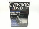 【未開封】GENROQ DVD Vol.2 PORCHE SPECIAL 最新ポルシェ徹底解析 三栄書房 ゲンロク