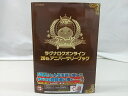 ラグナロクオンライン 20thアニバーサリーブック Hobby Japan Ragnarok Online