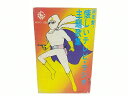 決定盤! 懐かしいテレビ・ラジオ主題歌集 キングレコード 2504-BXat-48
