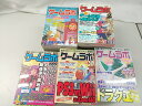 【まとめ売り・バラ売り不可】ゲームラボ 2001〜2008年 計64冊セット 三才ブックス 2504-Sat-43
