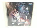 SAMURAI SPIRITS 〜侍魂〜 どらまCD SNK NEOGEO ポニーキャニオン サイトロン SAMURAI SHODOWN 千葉繫 ...