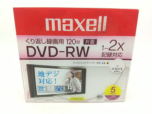 【未開封】maxell くり返し録画用120分DVD-RW 5PACK マクセル 2505-CZat-20 【未開封】maxell くり返し録画用120分DVD-RW 5PACK マクセル 2505-CZat-20