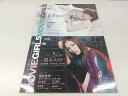 【まとめ売り・バラ売り不可】B.L.T. MOVIE GIRLS 2冊セット 2505-LXat-13