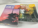 週刊 古寺をゆく 全50冊セット 小学館 2505-Sat-63