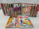 【まとめ売り・バラ売り不可】裏モノ雑誌 計15冊セット 裏モノJAPAN 裏BUBKA 2505-Sat-67