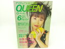 くいーん 女装交際誌 1999年6月号 アント商事 QUEEN くい~ん 2506-HAat-44