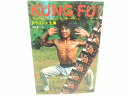 シネアルバム76 KUNG FU! ブルース・リーからジャッキー・チェン ドラゴン大全集 芳賀書店 2507-HAat-9