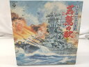 決定版 日本の軍歌 若鷲の歌 2507-BXat-30