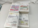 【まとめ売り・バラ売り不可】月刊碁ワールド 2003〜2006年 計38冊セット 日本棋会 2507-Sat-41