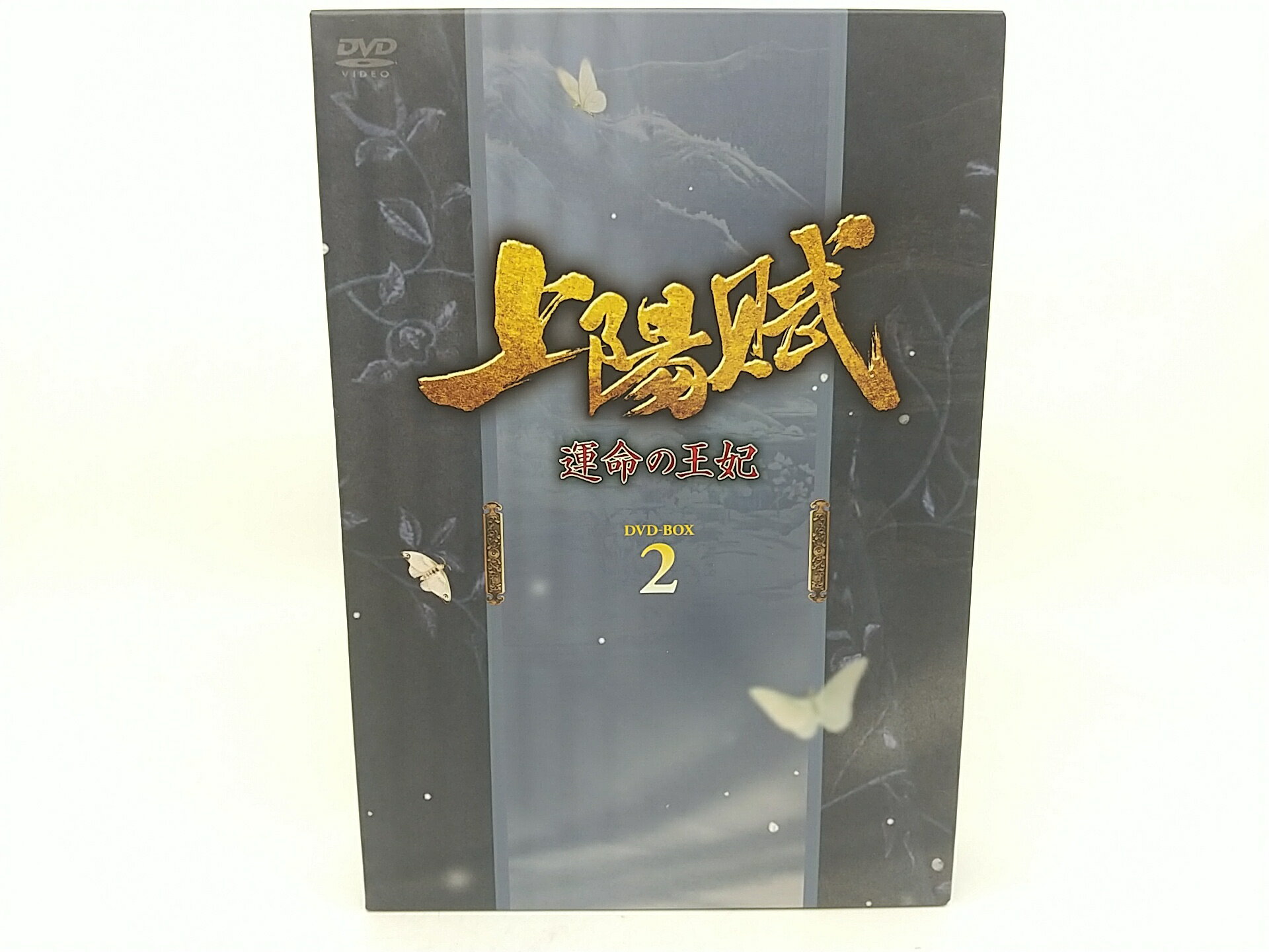 上陽賦〜運命の王妃〜 DVD-BOX3 チャン・ツィイー 2507-DZat-72