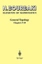 General Topology: Chapters 5-10 (Elements of Mathematics) [ペーパーバック] Bourbaki，Nicolas