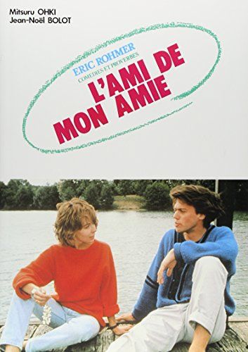 友達の恋人 [単行本] 大木 充