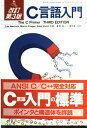 改訂第3版 C言語入門 (ASCII SOFTWARE SCIENCE Language) ハンコック,レス、 ゼミール,サバ、 クリーガー,モーリス、 Hancock,Les、 Zamir,Saba、 Krieger,Morris、 彰, 倉骨; 明美