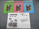 大阪青凌中学校/高等学校 高1〜3 必修編 速読英単語/教科書リスニングテスト 標準版 2014年3月卒業 sale 018m4D