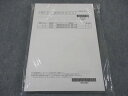 LEC東京リーガルマインド 公務員試験 職種別最新傾向講座 国家一般職 2021-2023年編 2024年目標 未使用未開封 ☆ 027M4C