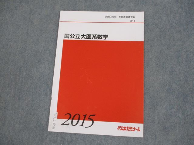 ͽŹ ֥åɥ꡼㤨塹ڥߥʡ 奼 ΩϿ ƥ 2015 ߴľ 003s0BפβǤʤ220ߤˤʤޤ