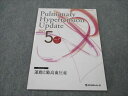 メディカルレビュー社 Pulmonary Hypertension Update 2021年5月 vol.7 No.1 003s3B