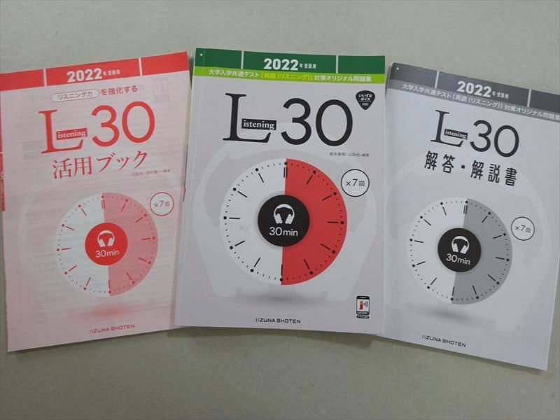 ͽŹ ֥åɥ꡼㤨֤ʽŹ 2022ǯ ض̥ƥ Ѹꥹ˥ 꽸 L30 7 015S1BפβǤʤ220ߤˤʤޤ