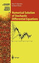 Numerical Solution of Stochastic Differential Equations (Stochastic Modelling and Applied Probability， 23) ハードカバー Kloeden