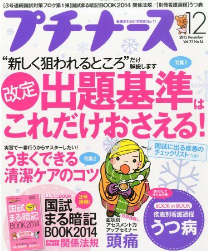 ץʡ 2013ǯ 12 [] []