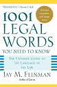 1001 Legal Words You Need to Know: The Ultimate Guide to the Language of the Law ペーパーバック Feinman，Jay M.