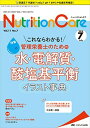 【30日間返品保証】商品説明に誤りがある場合は、無条件で弊社送料負担で商品到着後30日間返品を承ります。ご満足のいく取引となるよう精一杯対応させていただきます。※下記に商品説明およびコンディション詳細、出荷予定・配送方法・お届けまでの期間に...