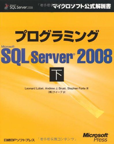 vO~OMS SQL SERVER 2008  (}CN\tg) Leonard LobelAAndrew J. BrustAStephen Fortbe; ()NC[v