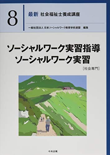 介助者たちは、どう生きていくのか 障害者の地域自立生活と介助という営み[本/雑誌] (単行本・ムック) / 渡邉琢