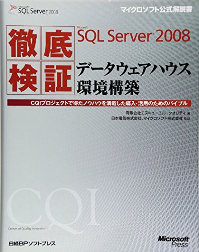 Ű측 MS SQL SERVER 08 ǡϥĶ (ޥեȸ)