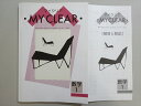 塾専用 マイクリア MYCLEAR 数学1 状態良い 013S5B