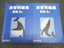 四谷大塚 予習シリーズ 演習問題集算数 4年上・下 041221-1/140721-1 2021 計2冊 020M2C