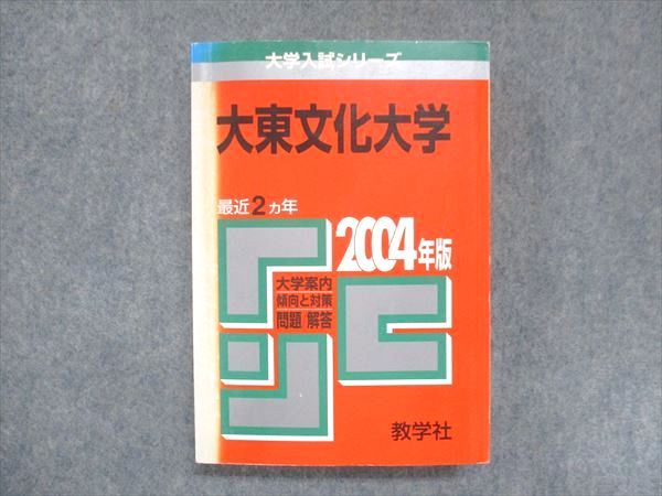 ͽŹ ֥åɥ꡼㤨ֶؼ  ʸ 2004ǯ Ƕ2ǯ ꡼ к 023m1DפβǤʤ220ߤˤʤޤ