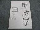 伊藤塾 公務員試験対策講座 これで完成 演習 財政学 状態良い ☆ 011s4B
