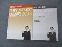 【30日間返品保証】商品説明に誤りがある場合は、無条件で弊社送料負担で商品到着後30日間返品を承ります。ご満足のいく取引となるよう精一杯対応させていただきます。【インボイス制度対応済み】当社ではインボイス制度に対応した適格請求書発行事業者番号（通称：T番号・登録番号）を印字した納品書（明細書）を商品に同梱してお送りしております。こちらをご利用いただくことで、税務申告時や確定申告時に消費税額控除を受けることが可能になります。また、適格請求書発行事業者番号の入った領収書・請求書をご注文履歴からダウンロードして頂くこともできます（宛名はご希望のものを入力して頂けます）。■商品名■家庭教師/個別指導のトライ 高3年 数学 トライ式日曜特訓講座 2018 問題/解答付計2冊 24■出版社■家庭教師/個別指導のトライ■著者■■発行年■不明■教科■数学■書き込み■問題には鉛筆や色ペンによる書き込みが全体的にあります。その他は見た限りありません。※書き込みの記載には多少の誤差や見落としがある場合もございます。予めご了承お願い致します。※テキストとプリントのセット商品の場合、書き込みの記載はテキストのみが対象となります。付属品のプリントは実際に使用されたものであり、書き込みがある場合もございます。■状態・その他■この商品はCランクです。コンディションランク表A:未使用に近い状態の商品B:傷や汚れが少なくきれいな状態の商品C:多少の傷や汚れがあるが、概ね良好な状態の商品(中古品として並の状態の商品)D:傷や汚れがやや目立つ状態の商品E:傷や汚れが目立つものの、使用には問題ない状態の商品F:傷、汚れが甚だしい商品、裁断済みの商品解答解説がついています。■記名の有無■記名なし■担当講師■■検索用キーワード■数学 【発送予定日について】午前9時までの注文は、基本的に当日中に発送致します（レターパック発送の場合は翌日発送になります）。午前9時以降の注文は、基本的に翌日までに発送致します（レターパック発送の場合は翌々日発送になります）。※日曜日・祝日・年末年始は除きます（日曜日・祝日・年末年始は発送休業日です）。(例)・月曜午前9時までの注文の場合、月曜または火曜発送・月曜午前9時以降の注文の場合、火曜または水曜発送・土曜午前9時までの注文の場合、土曜または月曜発送・土曜午前9時以降の注文の場合、月曜または火曜発送【送付方法について】ネコポス、宅配便またはレターパックでの発送となります。北海道・沖縄県・離島以外は、発送翌日に到着します。北海道・離島は、発送後2-3日での到着となります。沖縄県は、発送後2日での到着となります。【その他の注意事項】1．テキストの解答解説に関して解答(解説)付きのテキストについてはできるだけ商品説明にその旨を記載するようにしておりますが、場合により一部の問題の解答・解説しかないこともございます。商品説明の解答(解説)の有無は参考程度としてください(「解答(解説)付き」の記載のないテキストは基本的に解答のないテキストです。ただし、解答解説集が写っている場合など画像で解答(解説)があることを判断できる場合は商品説明に記載しないこともございます。)。2．一般に販売されている書籍の解答解説に関して一般に販売されている書籍については「解答なし」等が特記されていない限り、解答(解説)が付いております。ただし、別冊解答書の場合は「解答なし」ではなく「別冊なし」等の記載で解答が付いていないことを表すことがあります。3．付属品などの揃い具合に関して付属品のあるものは下記の当店基準に則り商品説明に記載しております。・全問(全問題分)あり：(ノートやプリントが）全問題分有ります・全講分あり：(ノートやプリントが)全講義分あります(全問題分とは限りません。講師により特定の問題しか扱わなかったり、問題を飛ばしたりすることもありますので、その可能性がある場合は全講分と記載しています。)・ほぼ全講義分あり：(ノートやプリントが)全講義分の9割程度以上あります・だいたい全講義分あり：(ノートやプリントが)8割程度以上あります・○割程度あり：(ノートやプリントが)○割程度あります・講師による解説プリント：講師が講義の中で配布したプリントです。補助プリントや追加の問題プリントも含み、必ずしも問題の解答・解説が掲載されているとは限りません。※上記の付属品の揃い具合はできるだけチェックはしておりますが、多少の誤差・抜けがあることもございます。ご了解の程お願い申し上げます。4．担当講師に関して担当講師の記載のないものは当店では講師を把握できていないものとなります。ご質問いただいても回答できませんのでご了解の程お願い致します。5．使用感などテキストの状態に関して使用感・傷みにつきましては、商品説明に記載しております。画像も参考にして頂き、ご不明点は事前にご質問ください。6．画像および商品説明に関して出品している商品は画像に写っているものが全てです。画像で明らかに確認できる事項は商品説明やタイトルに記載しないこともございます。購入前に必ず画像も確認して頂き、タイトルや商品説明と相違する部分、疑問点などがないかご確認をお願い致します。商品説明と著しく異なる点があった場合や異なる商品が届いた場合は、到着後30日間は無条件で着払いでご返品後に返金させていただきます。メールまたはご注文履歴からご連絡ください。