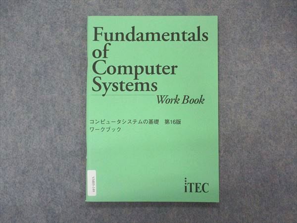 【30日間返品保証】商品説明に誤りがある場合は、無条件で弊社送料負担で商品到着後30日間返品を承ります。ご満足のいく取引となるよう精一杯対応させていただきます。【インボイス制度対応済み】当社ではインボイス制度に対応した適格請求書発行事業者番号（通称：T番号・登録番号）を印字した納品書（明細書）を商品に同梱してお送りしております。こちらをご利用いただくことで、税務申告時や確定申告時に消費税額控除を受けることが可能になります。また、適格請求書発行事業者番号の入った領収書・請求書をご注文履歴からダウンロードして頂くこともできます（宛名はご希望のものを入力して頂けます）。■商品名■アイテック iTEC コンピュータシステムの基礎 第16版 ワークブック 未使用 2013■出版社■アイテック■著者■■発行年■2013■教科■パソコン一般/コンピュータシステム■書き込み■見た限りありません。※書き込みの記載には多少の誤差や見落としがある場合もございます。予めご了承お願い致します。※テキストとプリントのセット商品の場合、書き込みの記載はテキストのみが対象となります。付属品のプリントは実際に使用されたものであり、書き込みがある場合もございます。■状態・その他■この商品はAランクで、未使用品です。コンディションランク表A:未使用に近い状態の商品B:傷や汚れが少なくきれいな状態の商品C:多少の傷や汚れがあるが、概ね良好な状態の商品(中古品として並の状態の商品)D:傷や汚れがやや目立つ状態の商品E:傷や汚れが目立つものの、使用には問題ない状態の商品F:傷、汚れが甚だしい商品、裁断済みの商品2014.10.10第1版第2刷。■記名の有無■記名なし■担当講師■■検索用キーワード■パソコン一般/コンピュータシステム 【発送予定日について】午前9時までの注文は、基本的に当日中に発送致します（レターパック発送の場合は翌日発送になります）。午前9時以降の注文は、基本的に翌日までに発送致します（レターパック発送の場合は翌々日発送になります）。※日曜日・祝日・年末年始は除きます（日曜日・祝日・年末年始は発送休業日です）。(例)・月曜午前9時までの注文の場合、月曜または火曜発送・月曜午前9時以降の注文の場合、火曜または水曜発送・土曜午前9時までの注文の場合、土曜または月曜発送・土曜午前9時以降の注文の場合、月曜または火曜発送【送付方法について】ネコポス、宅配便またはレターパックでの発送となります。北海道・沖縄県・離島以外は、発送翌日に到着します。北海道・離島は、発送後2-3日での到着となります。沖縄県は、発送後2日での到着となります。【その他の注意事項】1．テキストの解答解説に関して解答(解説)付きのテキストについてはできるだけ商品説明にその旨を記載するようにしておりますが、場合により一部の問題の解答・解説しかないこともございます。商品説明の解答(解説)の有無は参考程度としてください(「解答(解説)付き」の記載のないテキストは基本的に解答のないテキストです。ただし、解答解説集が写っている場合など画像で解答(解説)があることを判断できる場合は商品説明に記載しないこともございます。)。2．一般に販売されている書籍の解答解説に関して一般に販売されている書籍については「解答なし」等が特記されていない限り、解答(解説)が付いております。ただし、別冊解答書の場合は「解答なし」ではなく「別冊なし」等の記載で解答が付いていないことを表すことがあります。3．付属品などの揃い具合に関して付属品のあるものは下記の当店基準に則り商品説明に記載しております。・全問(全問題分)あり：(ノートやプリントが）全問題分有ります・全講分あり：(ノートやプリントが)全講義分あります(全問題分とは限りません。講師により特定の問題しか扱わなかったり、問題を飛ばしたりすることもありますので、その可能性がある場合は全講分と記載しています。)・ほぼ全講義分あり：(ノートやプリントが)全講義分の9割程度以上あります・だいたい全講義分あり：(ノートやプリントが)8割程度以上あります・○割程度あり：(ノートやプリントが)○割程度あります・講師による解説プリント：講師が講義の中で配布したプリントです。補助プリントや追加の問題プリントも含み、必ずしも問題の解答・解説が掲載されているとは限りません。※上記の付属品の揃い具合はできるだけチェックはしておりますが、多少の誤差・抜けがあることもございます。ご了解の程お願い申し上げます。4．担当講師に関して担当講師の記載のないものは当店では講師を把握できていないものとなります。ご質問いただいても回答できませんのでご了解の程お願い致します。5．使用感などテキストの状態に関して使用感・傷みにつきましては、商品説明に記載しております。画像も参考にして頂き、ご不明点は事前にご質問ください。6．画像および商品説明に関して出品している商品は画像に写っているものが全てです。画像で明らかに確認できる事項は商品説明やタイトルに記載しないこともございます。購入前に必ず画像も確認して頂き、タイトルや商品説明と相違する部分、疑問点などがないかご確認をお願い致します。商品説明と著しく異なる点があった場合や異なる商品が届いた場合は、到着後30日間は無条件で着払いでご返品後に返金させていただきます。メールまたはご注文履歴からご連絡ください。