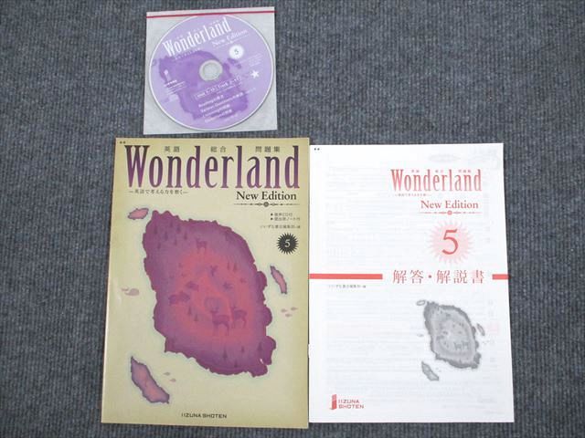 UT94-014 いいずな書店 英語総合問題集 Wonder land New Editiong 5 学校採用専売品 2009 問題/解答付計2冊 CD1枚付 07m1B