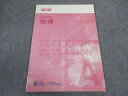 公務員ビジネス専門学校 公務員 TEXT BOOK A 自習用 自然科学 物理 2023年合格目標 ☆ 005s4B