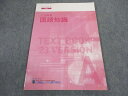 公務員ビジネス専門学校 公務員 TEXT BOOK A 自習用 人文科学 国語知識 2023年合格目標 ☆ 007m4B