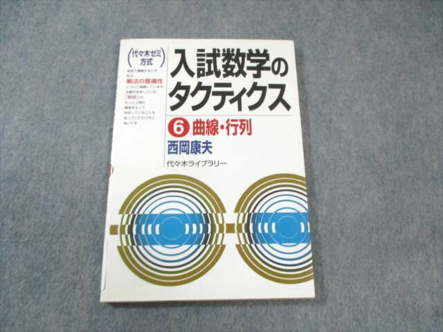 楽天市場】西岡康夫の通販 楽天市場】西岡康夫の通販