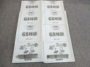 SAPIX 小6 サピックス GS特訓 国語 GS01〜06 【計6回分】 2021 019m2D