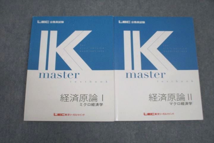 LEC꡼ޥ ̳ Kޥ кѸI/II ߥ/ޥкѳ ƥȥåȾ2022 2  018S4B