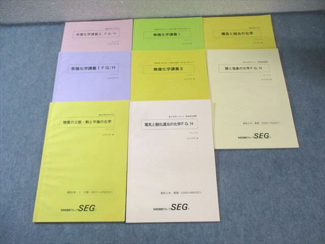 ͽŹ ֥åɥ꡼㤨SEG (ʳŪ饰롼 2 F/G/H饹 إƥǯå 2021 8 ϯ/ϼʸ 050M0DפβǤʤ8,123ߤˤʤޤ