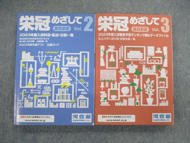 ͽŹ ֥åɥ꡼㤨ֲϹ ɴᤶ Vol.2/3 2023ǯͽۥ󥭥/ܡ ̤ sale 033S0CפβǤʤ220ߤˤʤޤ