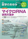 ŵ }CNRNA̐i 2019N 2695 51yjW[G]